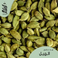 « زيت عطري الهيل»