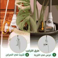 إضاءة نبات Grow light