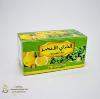 شاي أخضر بالليمون 30كيس × 2ج (وادي النحل)