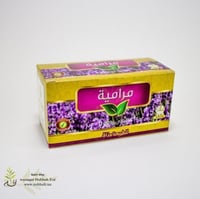 شاي مرامية 30كيس × 2ج (وادي النحل)