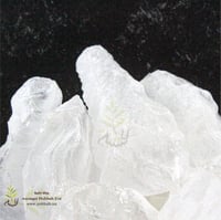 شبة بيضاء حجر