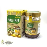 العنبرية للتسمين 500ج (زهرة فيولا)