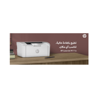 طابعة اتش بي ليزر جيت M111a اسود