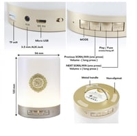 سماعة ذكية لتلاوة القران الكريم