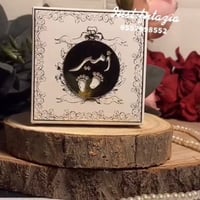 توزيعات سبح تركيه