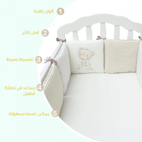 حواجز سرير مواليد