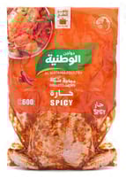 دجاج الوطنية متبل مبرد 600 جم حار