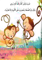 قوة التعاون