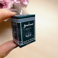 مغناطيس زيت الزيتون ساسو