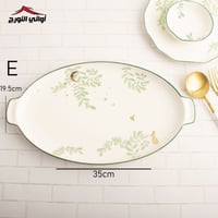 صحون رسم أرنب بالحبه أخضر و أبيض