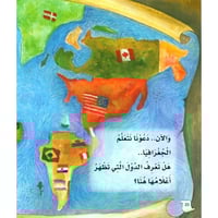 سلسلة علماء المسلمين المجموعة 1 (10 كتب)