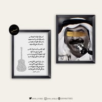 لوحات خشب عبادي الجوهر