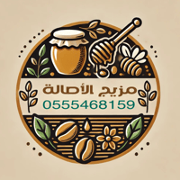 مزيج الأصالة