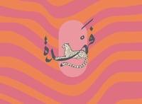 عـــبـــايـــات فـــهـــٌدة