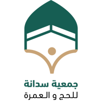 جمع التبرعات لجمعية سدانة للحج والعمرة