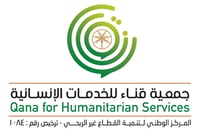 متجر جمعية قناء للخدمات الانسانية
