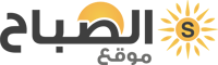 Al Sbah