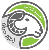 لحوم حملان