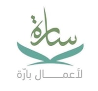 سارّة الخير