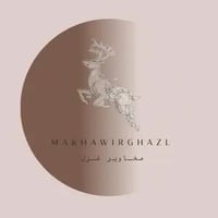 مـخـاويـر غـزل