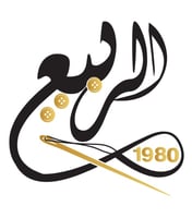 الربيع