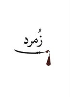 store avatar