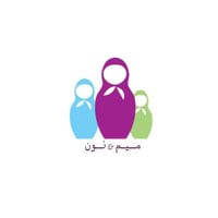 ميم & نون
