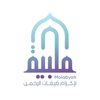 جمعية ملبية لاكرام ضيفات الرحمن