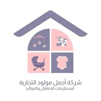store avatar