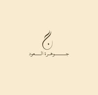 جوهرة العود