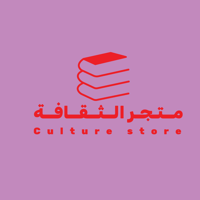 متجر الثقافة