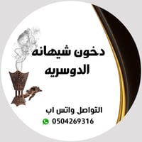 store avatar