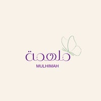 متجر ملهمة