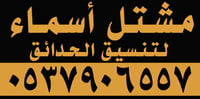 store avatar