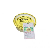 زبدة الشيا الافريقية لترطيب البشرة