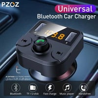 بزوز | شاحن مشغل صوتيات بلوتوث على راديو السيارة P...