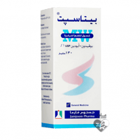 بيتاسبيت 1 % غسول للفم غرغرة 130 مل