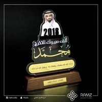 درع تخرج فاخر