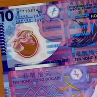 هونغ كونغ فئة 10 دولار (بوليمر) أنسر