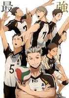 4 HAIKYUU! بوستر