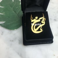 طقم اسواره و خاتم وقلاده مطلي ذهب بالاسم