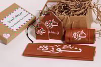 طقم سياره (بني)