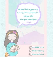 تفاصيل صغيرة (مغناطيس إبر)