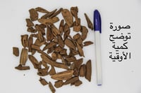 ماروكي دقة سوبر مرتفع وسوبر