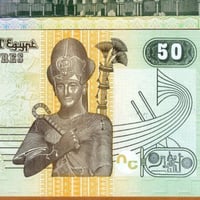 مصر فئة 50 قرشاً أنسر