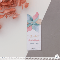 مجموعة كاملة درعاً لا ينكسر