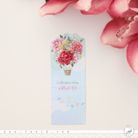 فاصل لا تتوقف