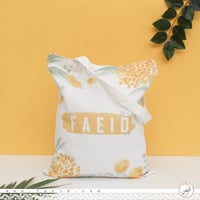 كيس قماشي أصفر منتج 307