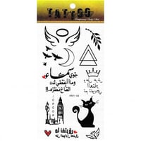 تاتو مؤقت نسائي مقاوم للماء ( مانفترق خلي العواذل...