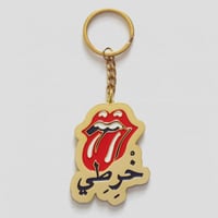 ميدالية خرطي